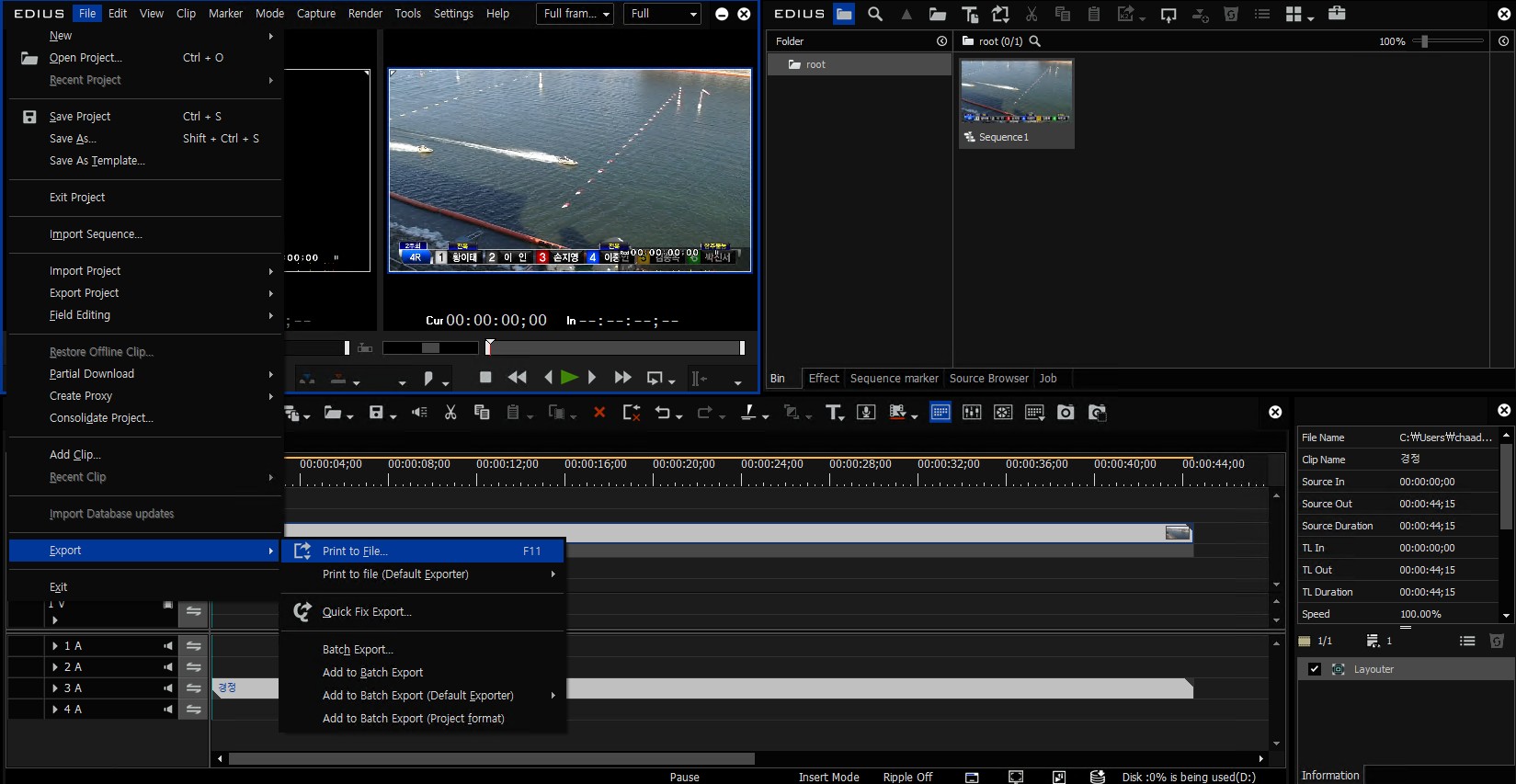 PROXIMA Edit screenshot — Production Integration (NLE Integration)