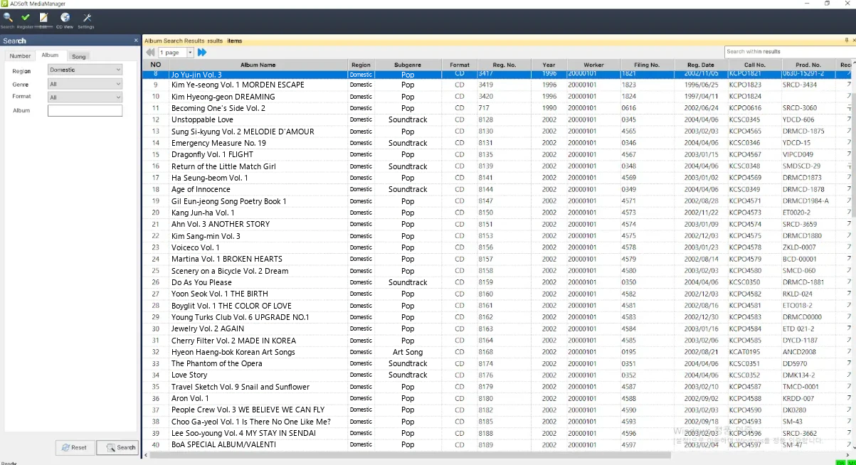 GEMISO RADIO LIVE Music Bank screenshot — Music Bank (Audio Archive)